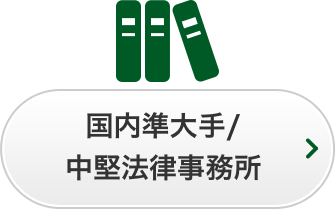 税理士法人