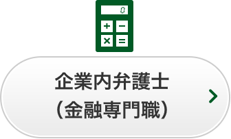 ベンチャー企業