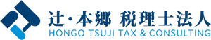 辻・本郷税理士法人